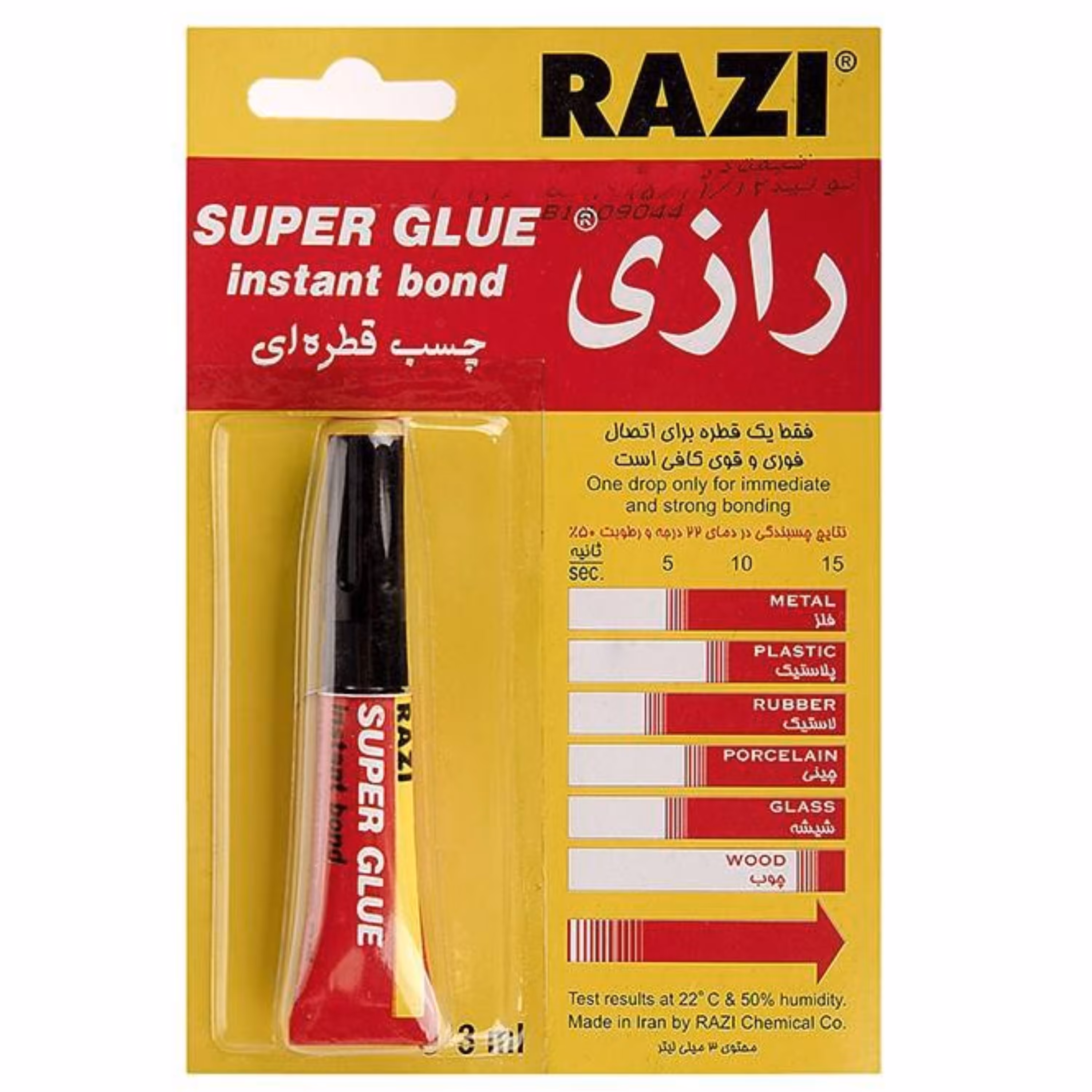 چسب قطره ای رازی Super Glue حجم 3 میلی لیتر