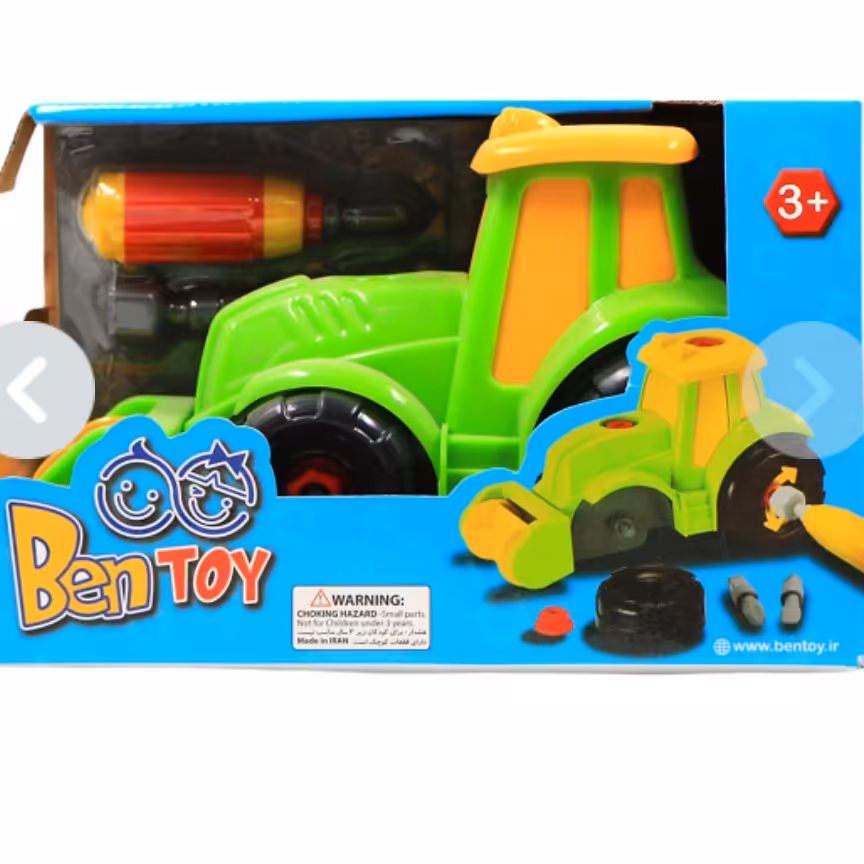 تراکتور ساختنی فکری ben toy
