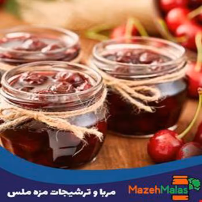 مربا آلبالو خانگی یک کیلویی بسیار خوشمزه و بهداشتی و غلیظ تهیه شده از بهترین مواد اولیه و بدون مواد نگهدارنده 