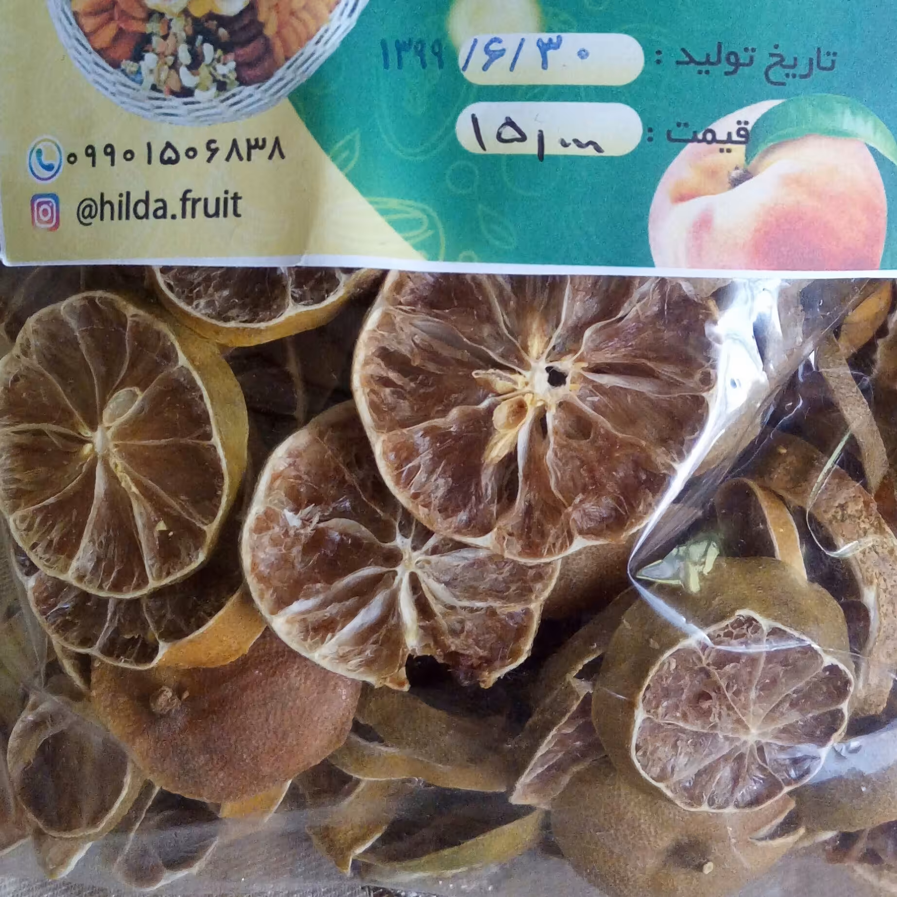 لیمو  امانی خشک شده و خوش عطر