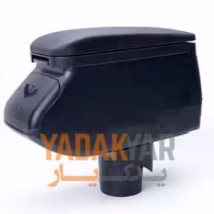 کنسول وسط کشویی پژو 405