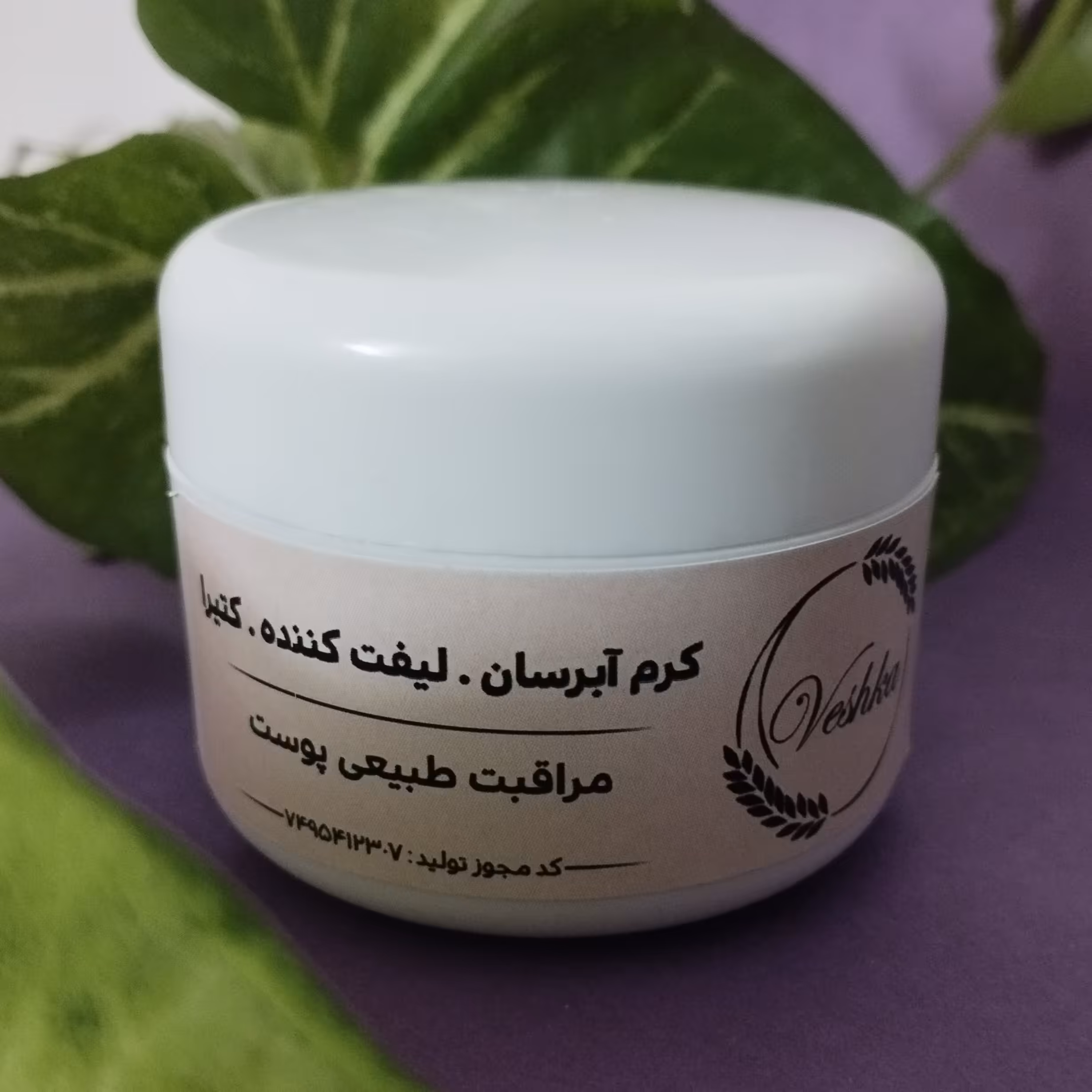 کرم آبرسان دستسازو لیفت کننده  کتیرا  50 گرمی وشکا