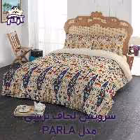 سرویس لحاف لومانا نرسی PARLA CREAM یک نفره 4 تکه