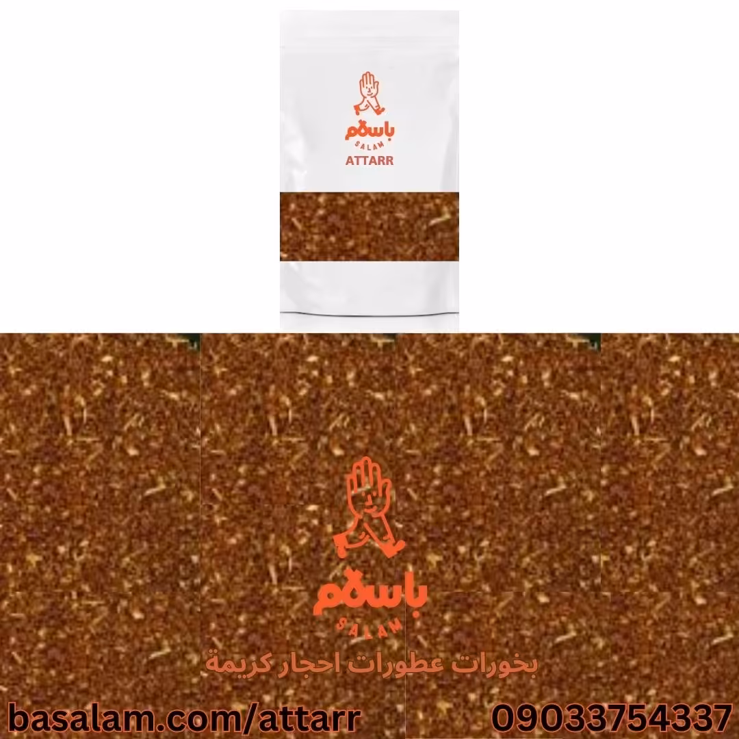 بذر گل مغربی (250گرم)