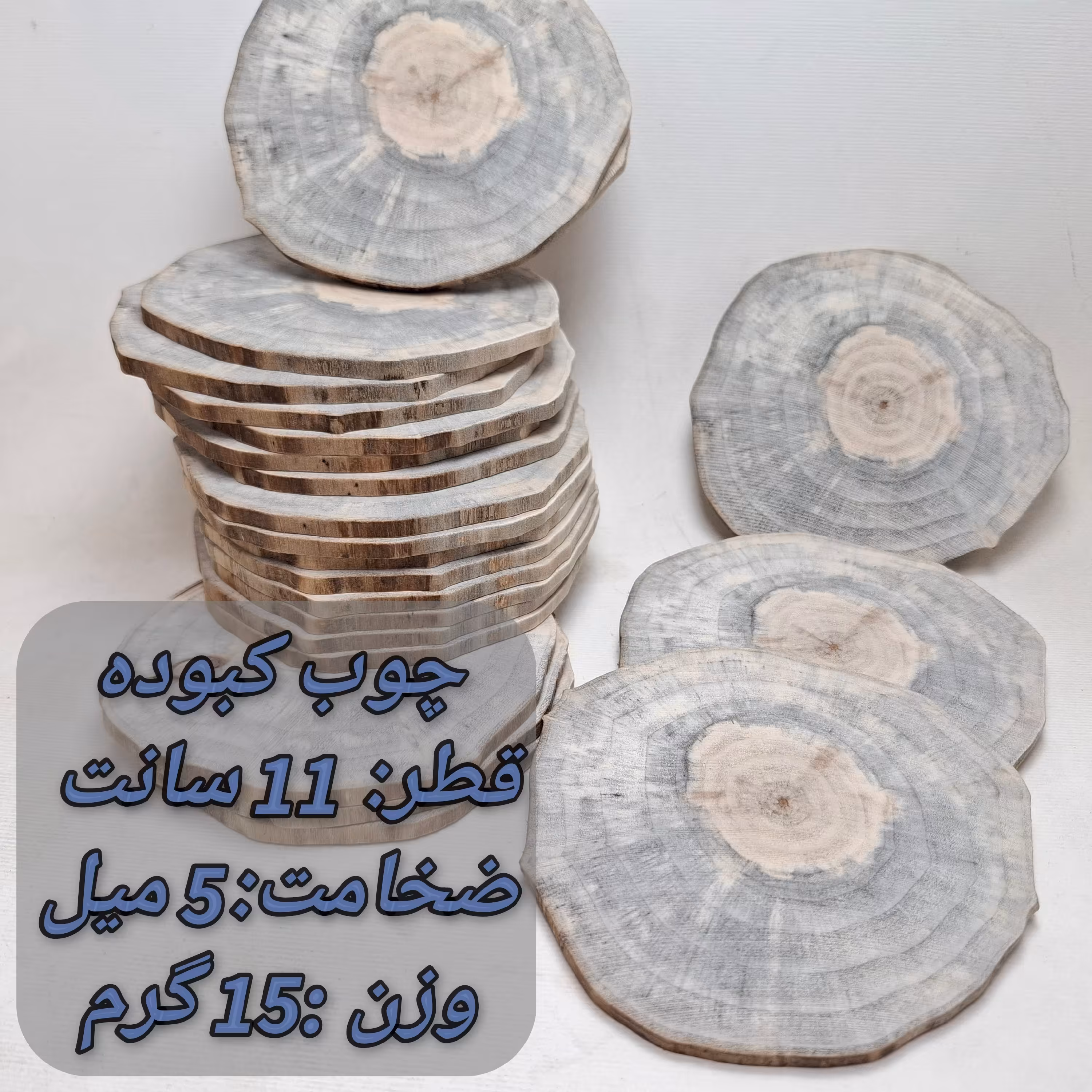 چوب کالباسی ، زیر لیوانی