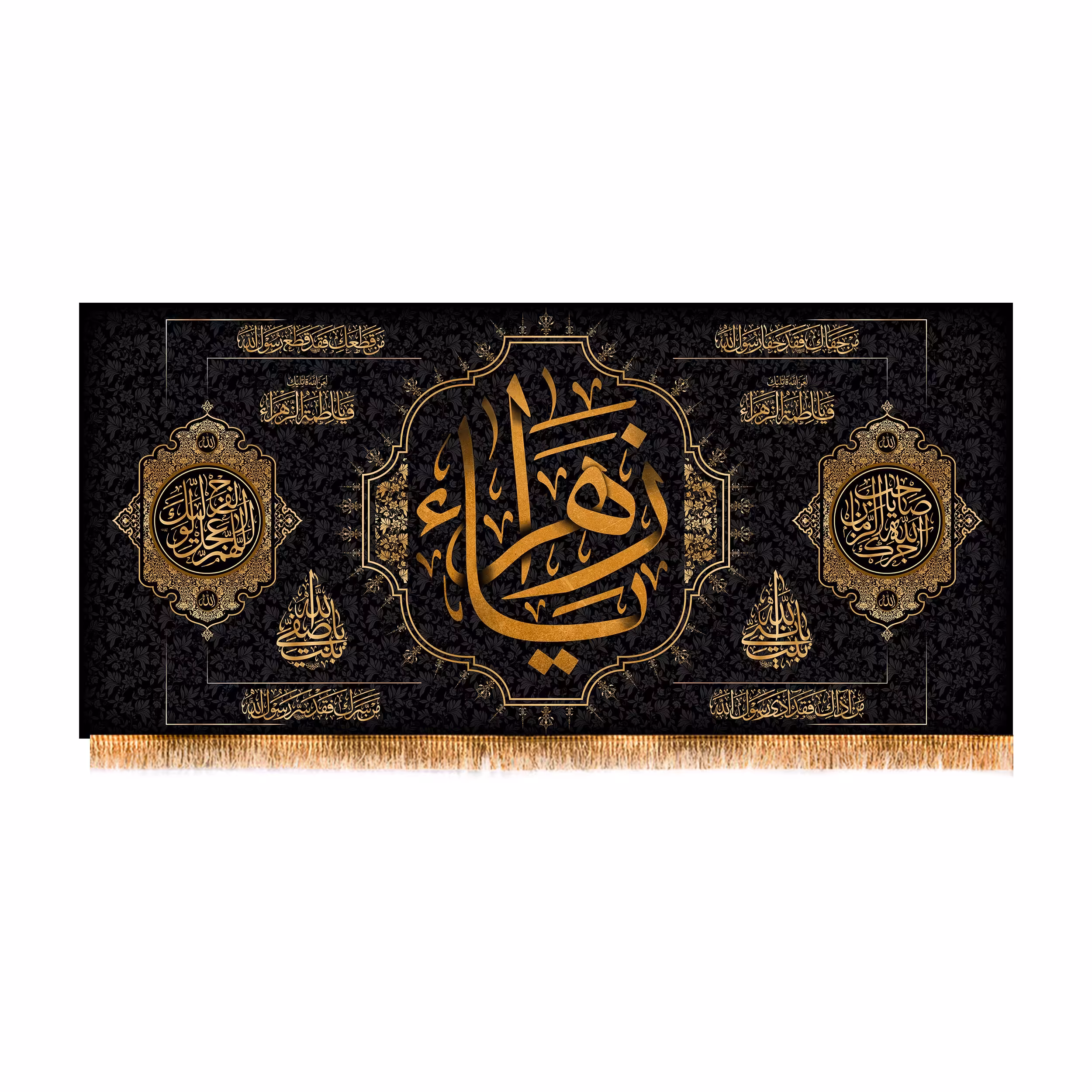 پرچم پشت منبری شهادت حضرت زهرا سایز 300x140سانتی متر
کد 8416
