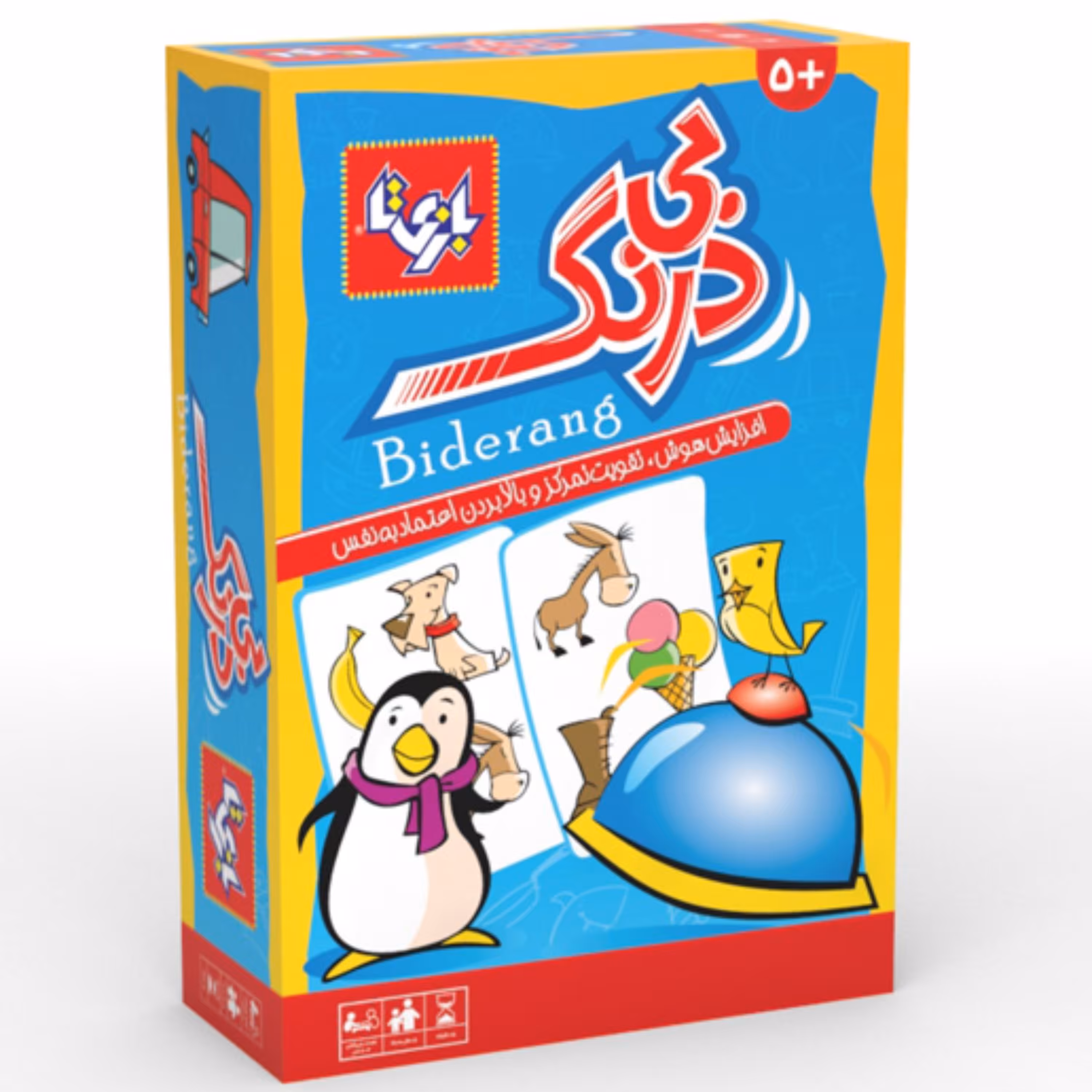 بازی فکری بی درنگ