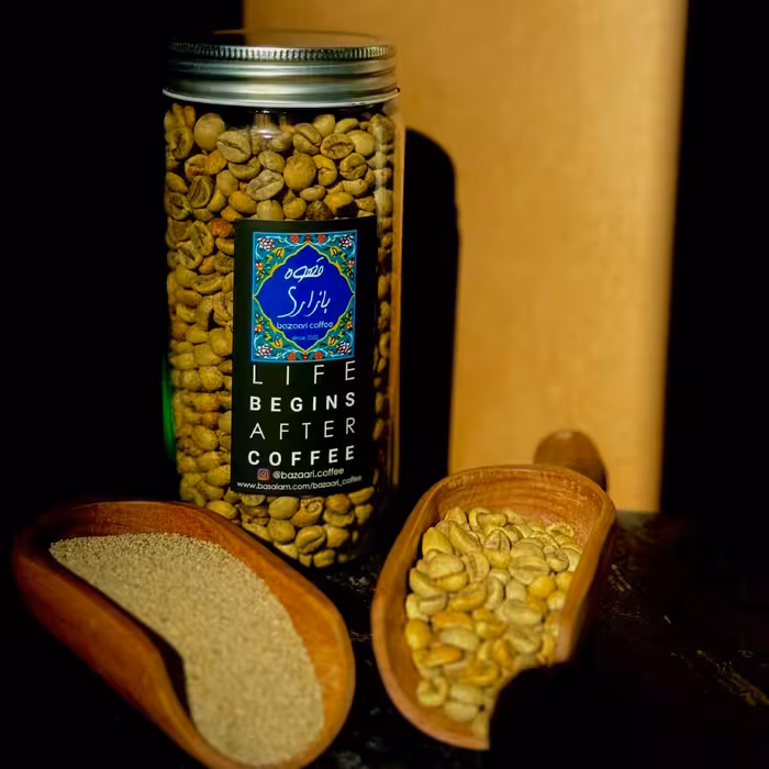 قهوه سبز به صورت دان و پودر شده بسته250 گرمی