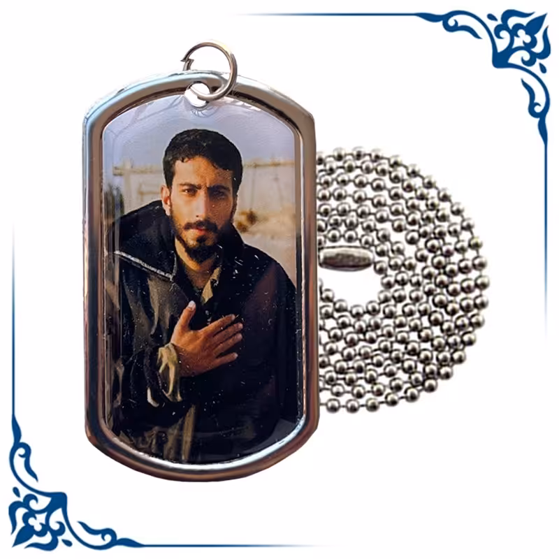 پلاک شهیدصدرزاده با زنجیر استیل (قبل خرید،توضیحات محصول مطالعه شود)