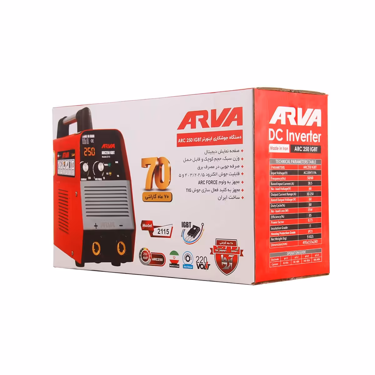 دستگاه جوش 250 امپراروا باگارانتی70 ماهه