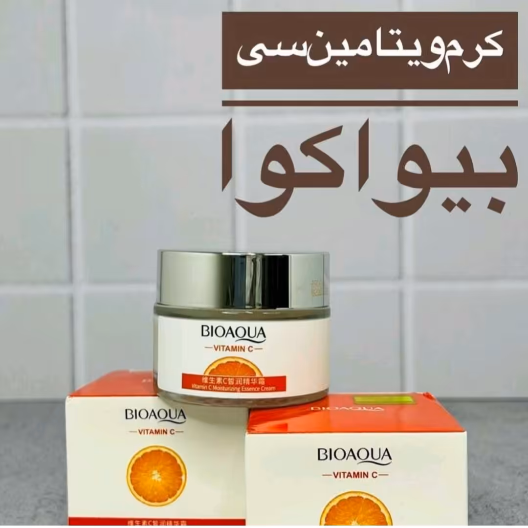 کرم آبرسان ویتامین سی بیوآکوا روشن کننده و ضدلک