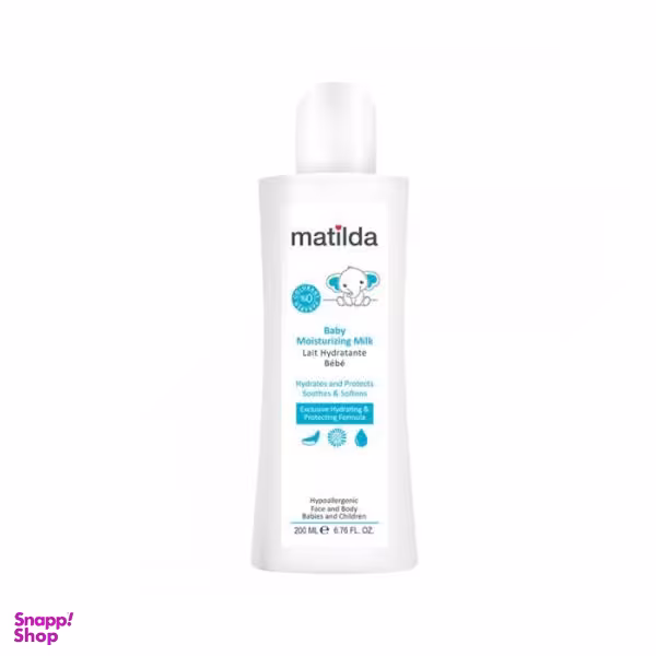 شیر مرطوب کننده کودک ماتیلدا (Matilda) مدل Moisturizing حجم 200 میلی لیتر