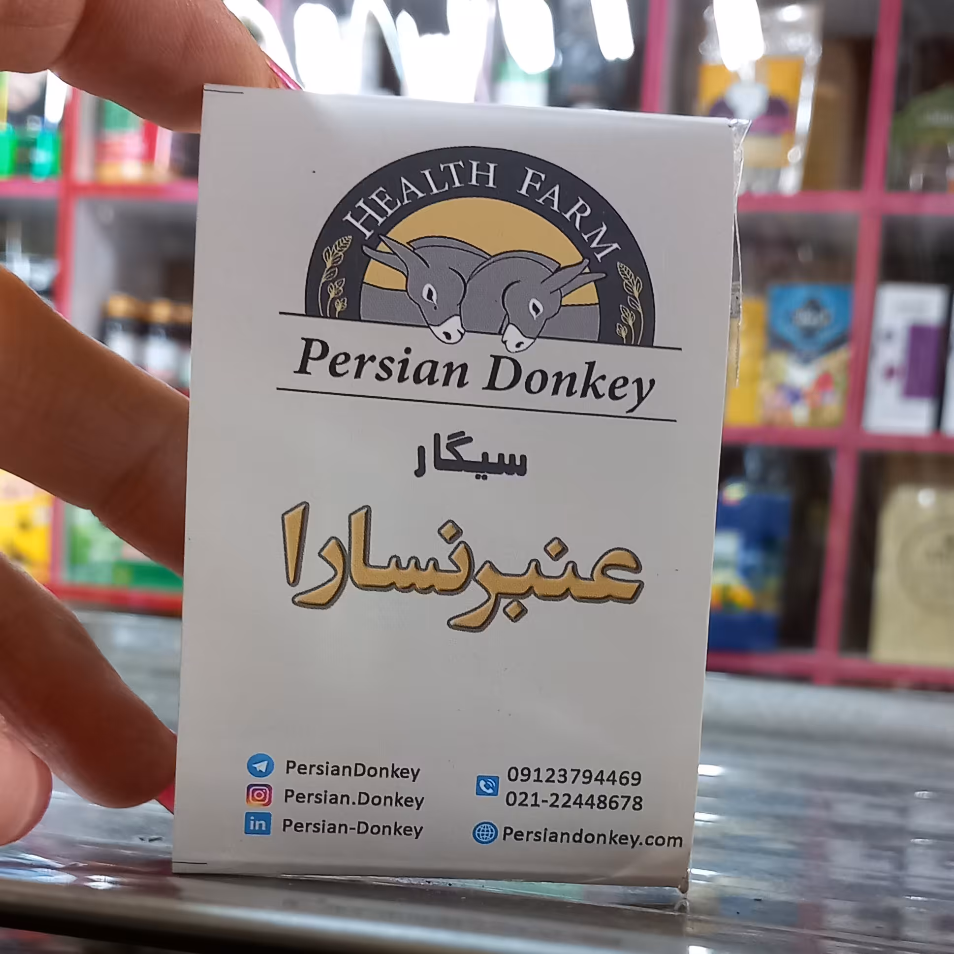 عنبرنسارا 6تایی