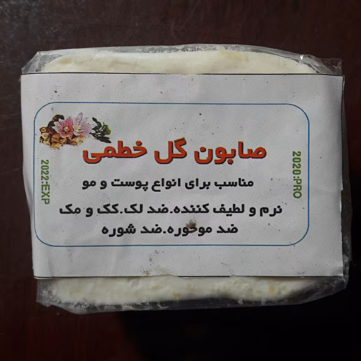 صابون گل خطمی گیاهی و دستساز