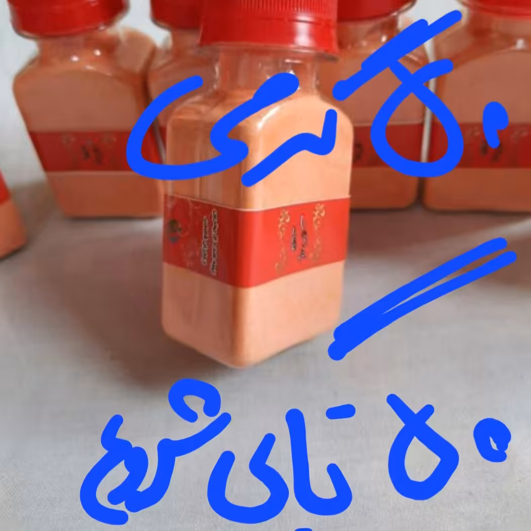 پودر زعفران قائنات همراه با خورده زعفران.50 گرمی.غرفه کریمی