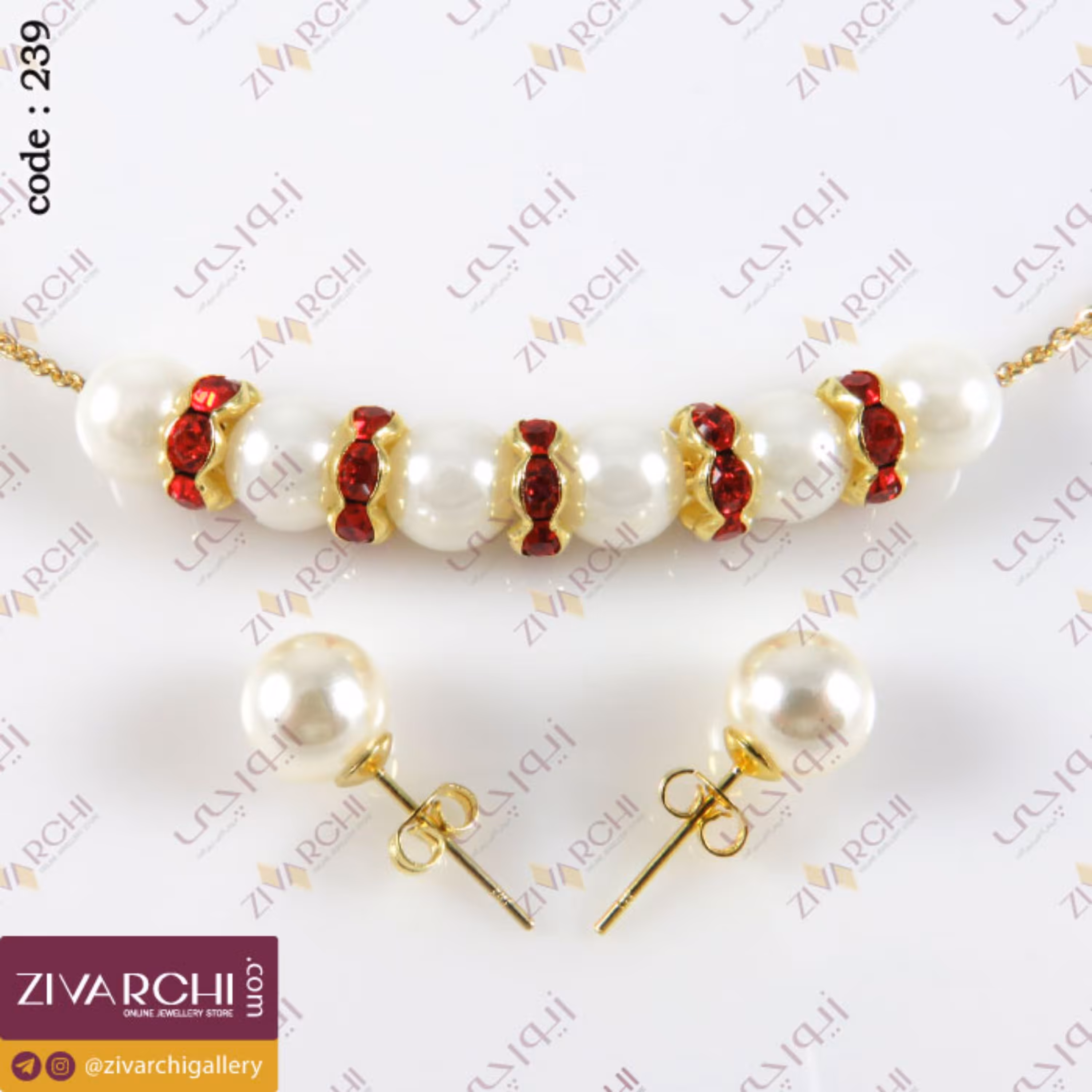 نیم ست طرح مروارید 239