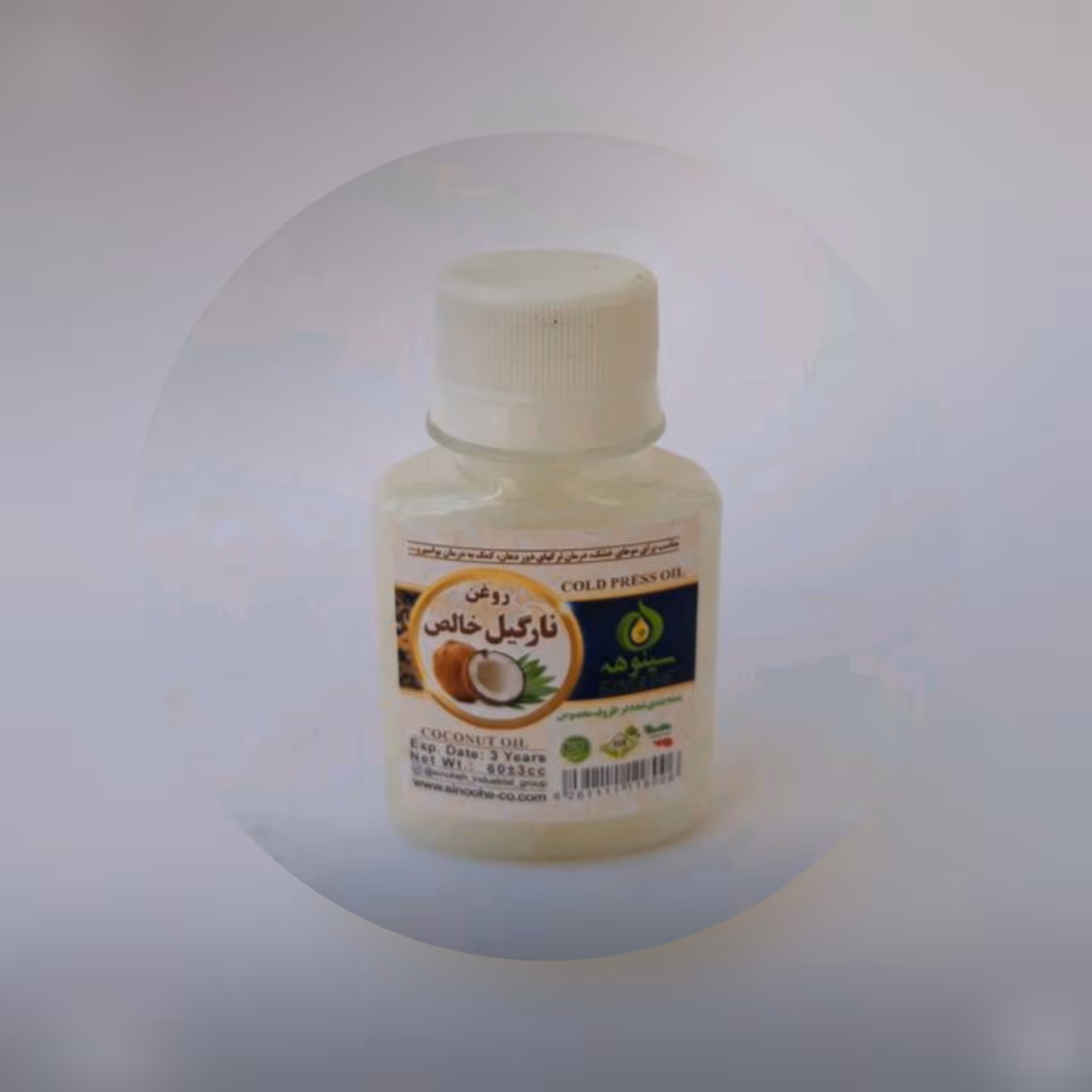 روغن نارگیل خالص 60 سی سی