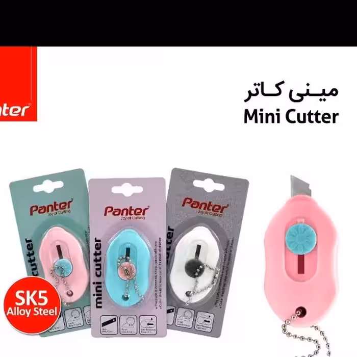 مینی کاتر پنتر ارزانی باران تحریر