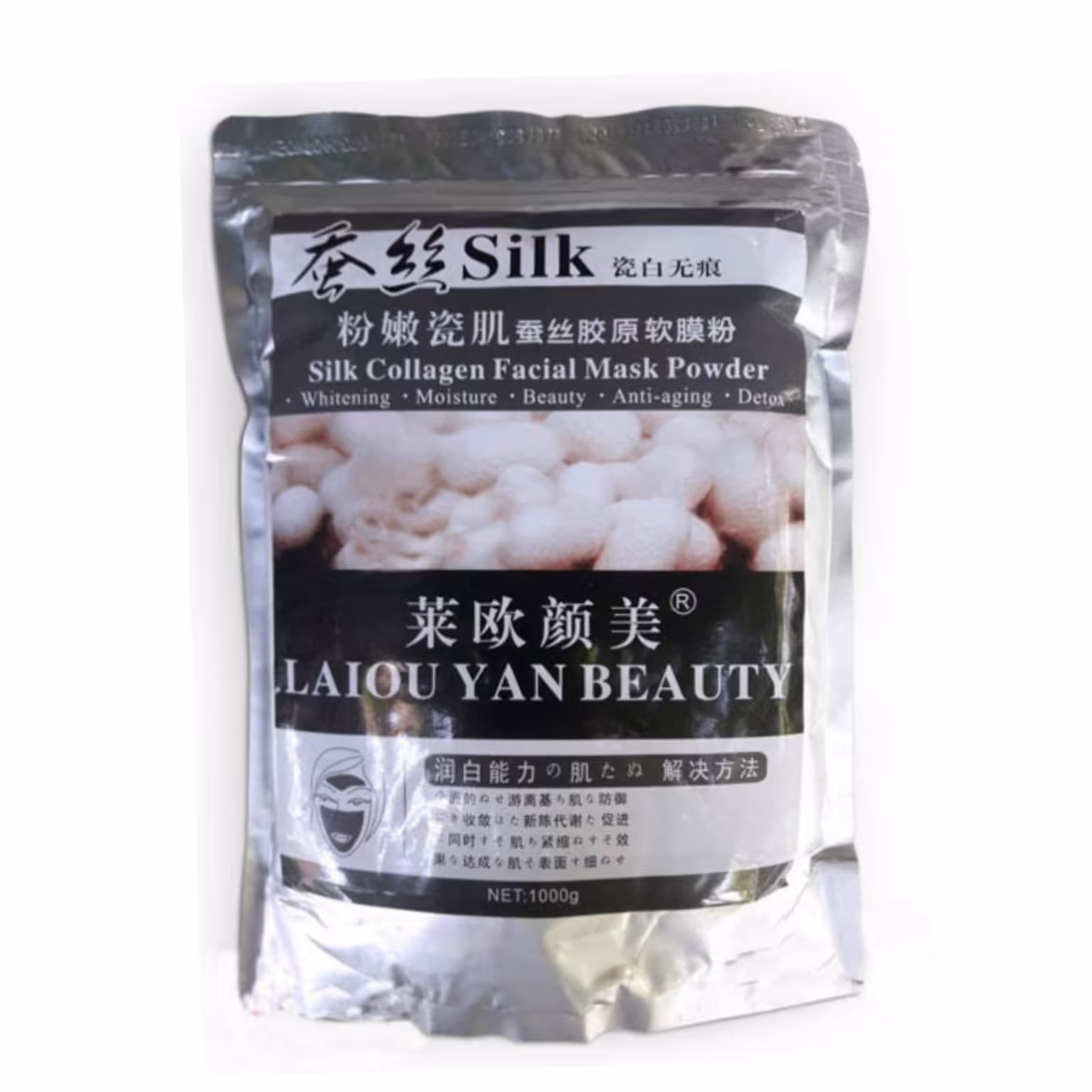 ماسک لاتکسی پیله ابریشم یک کیلویی