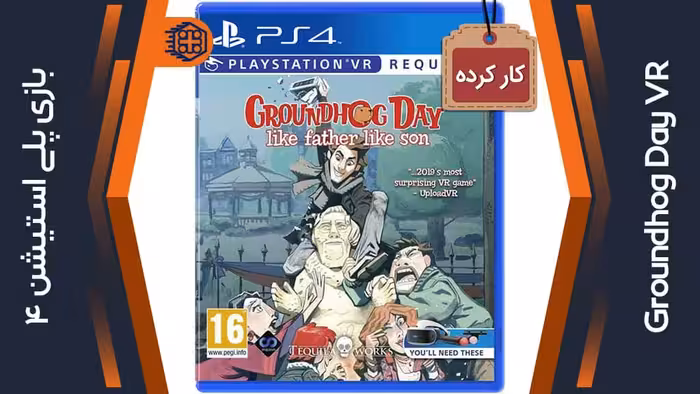 دیسک بازی Groundhog Day VR کارکرده – مخصوص PS4