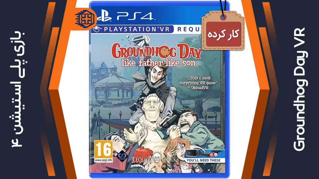 دیسک بازی Groundhog Day VR کارکرده – مخصوص PS4