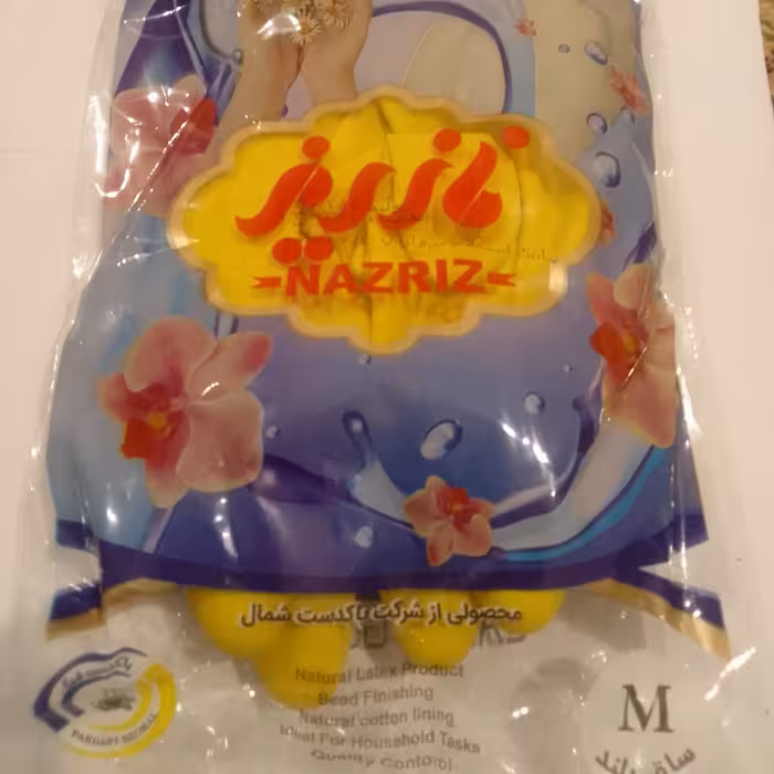 دستکش ساق بلند