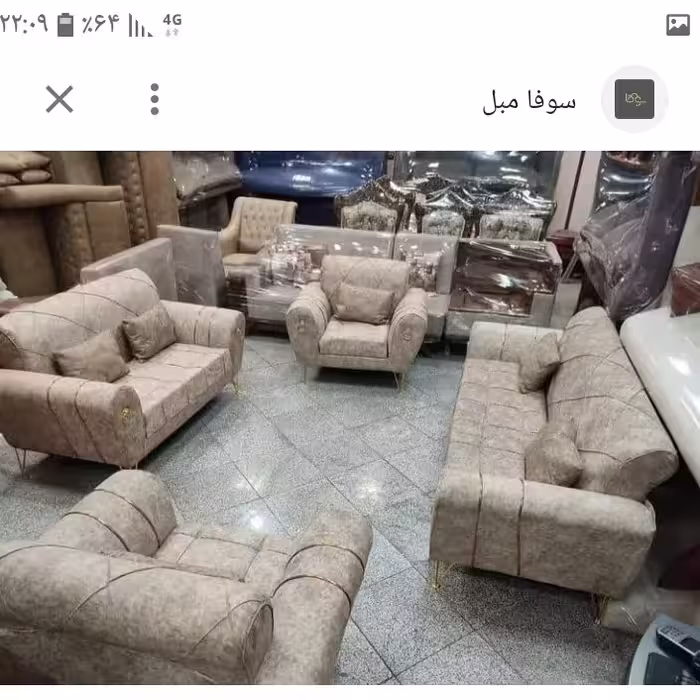 مبل راحتی دوستان 