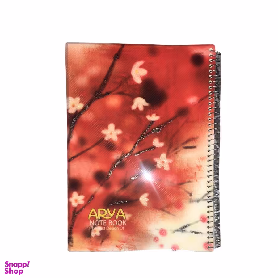 دفتر طلقی آریا (Arya) 100 برگ مدل سیمی طرح گل یاس