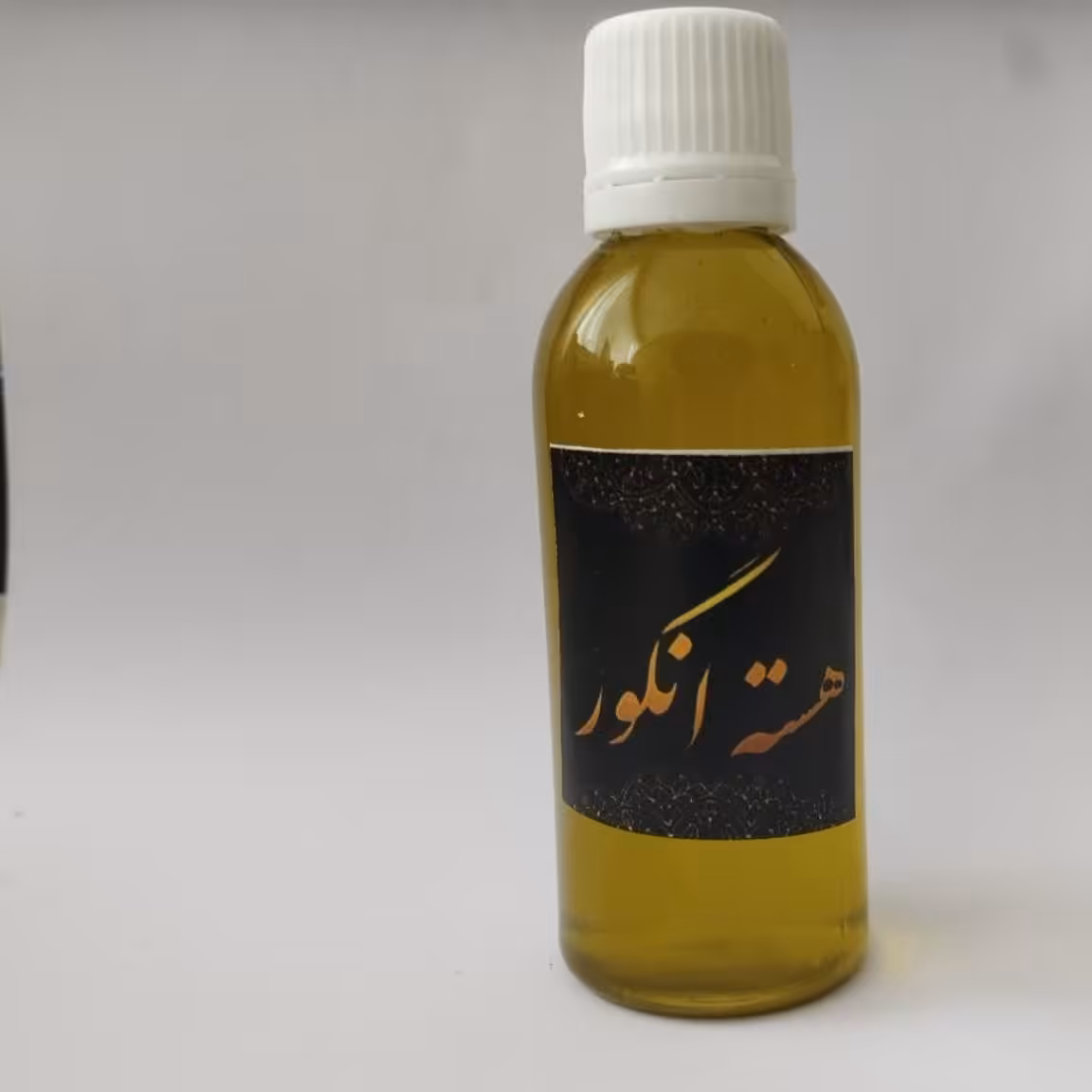 روغن هسته ی انگور درجه یک (60 سی سی)