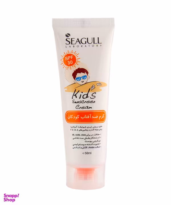 کرم ضد آفتاب کودک سی گل (Seagull) پوست حساس با SPF30 حجم 50 میلی لیتر