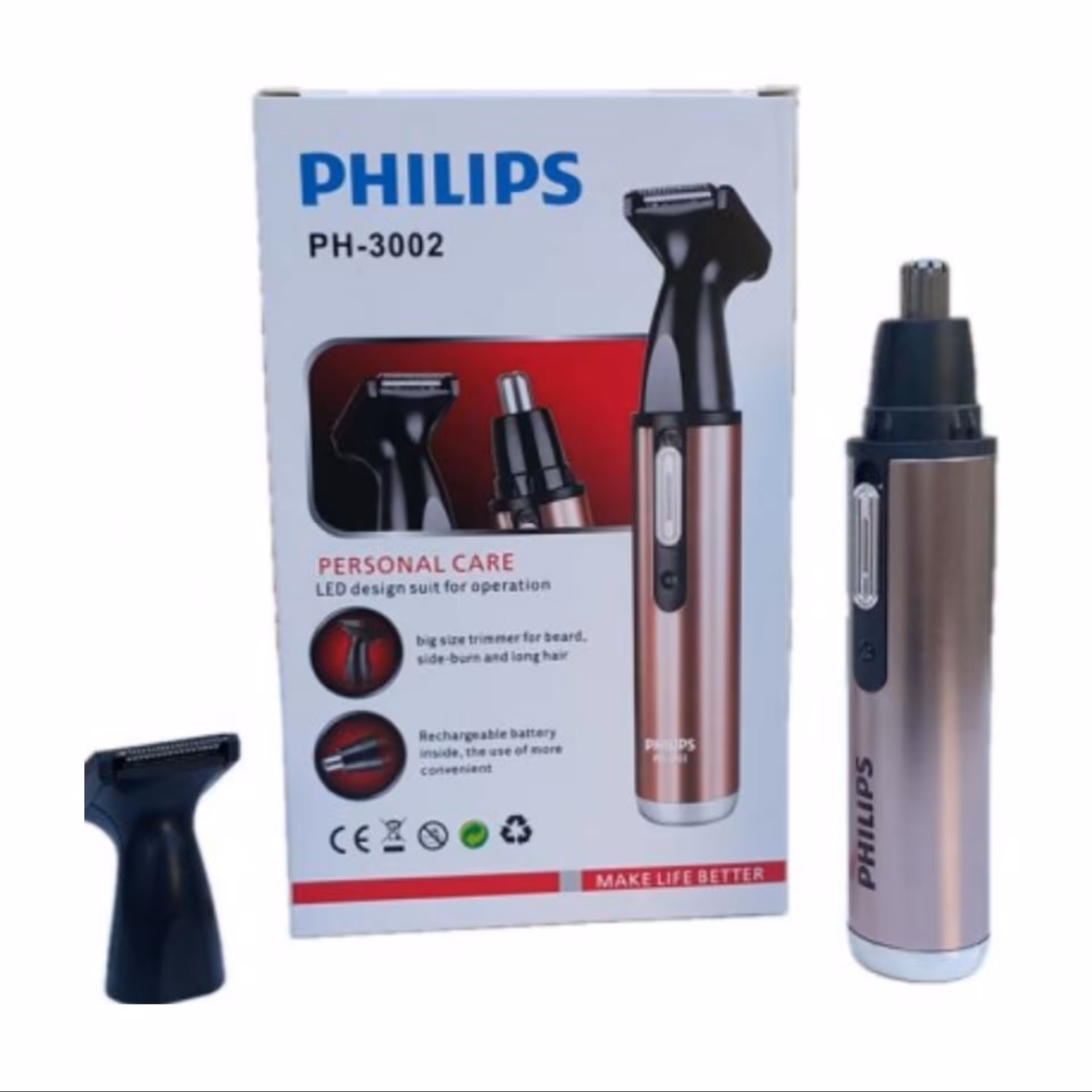 موزن فیلیپس دوکاره