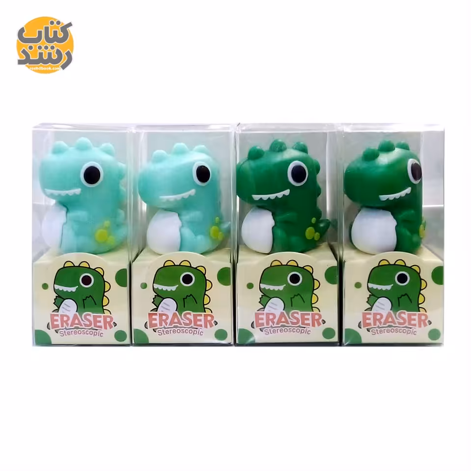 پاک کن فانتزی طرح دایناسور