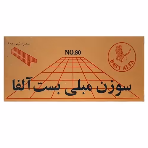 سوزن مبلی بست آلفا سایز 80/16