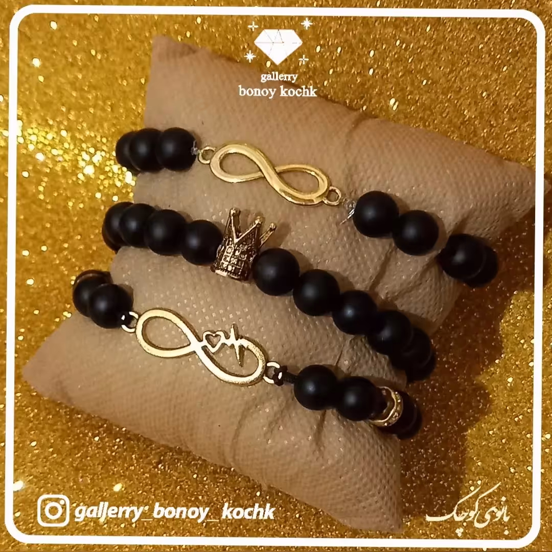 مجموعه سه عددی ست دستبند 