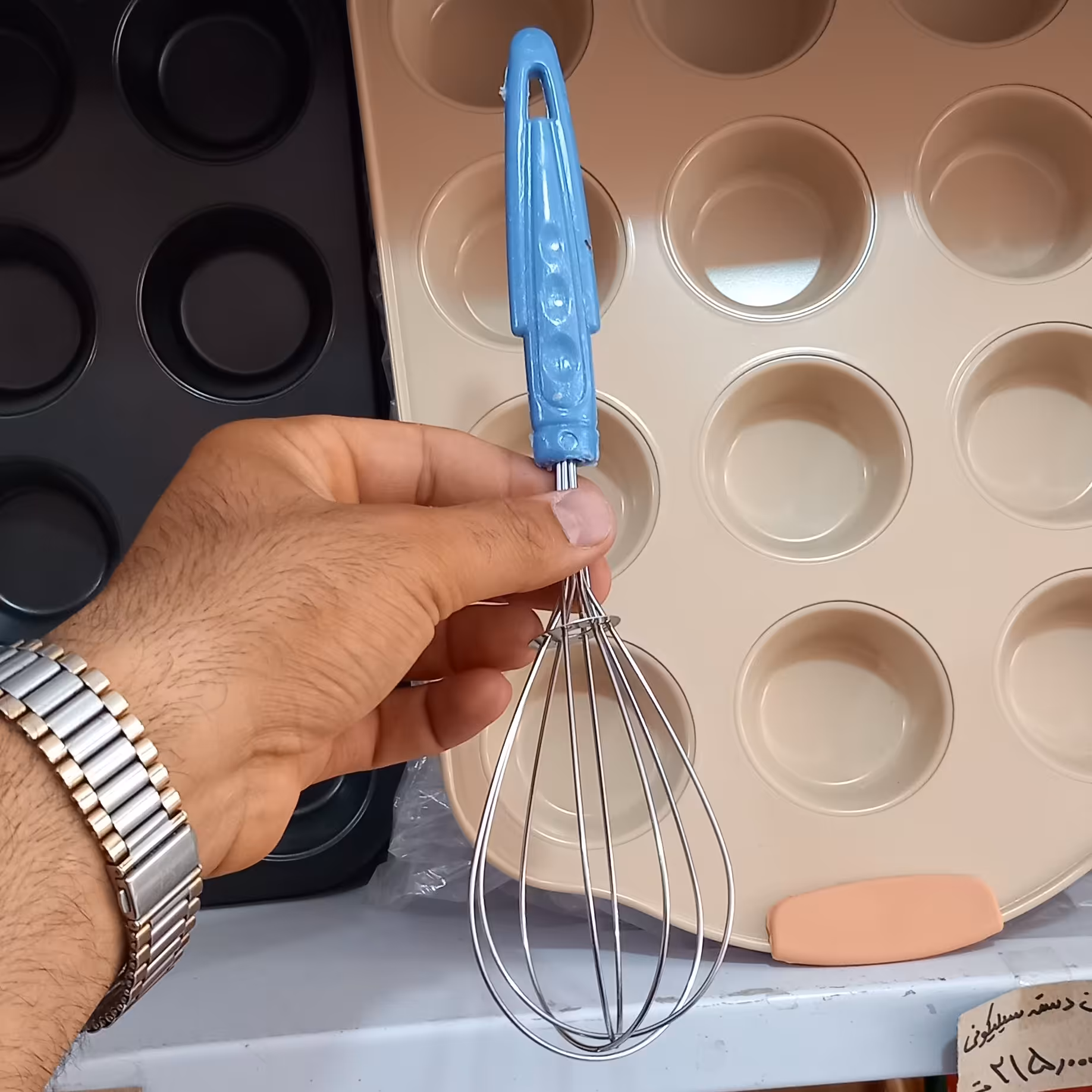 همزن دستی ساده