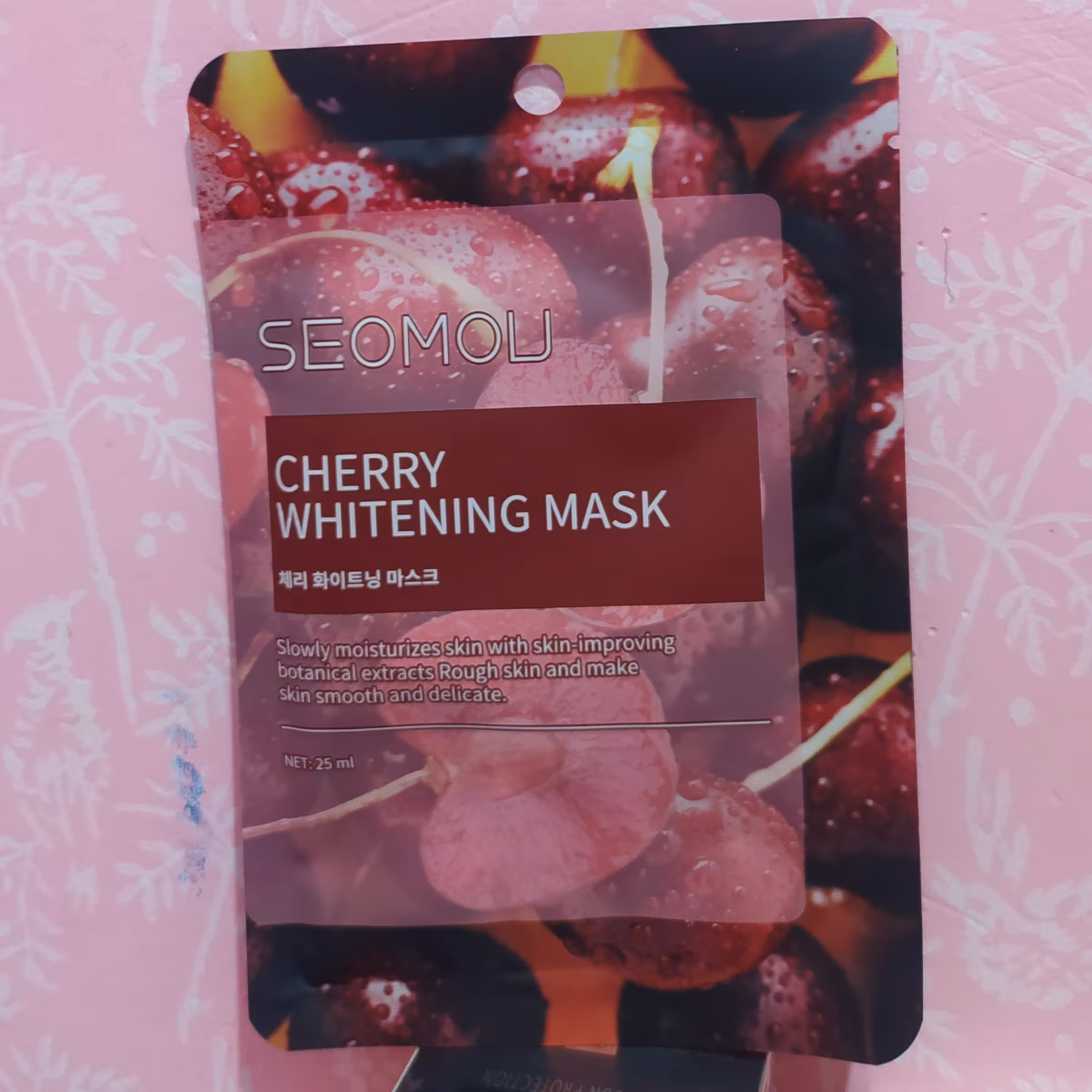 ماسک ورقه ایی صورت گیلاس