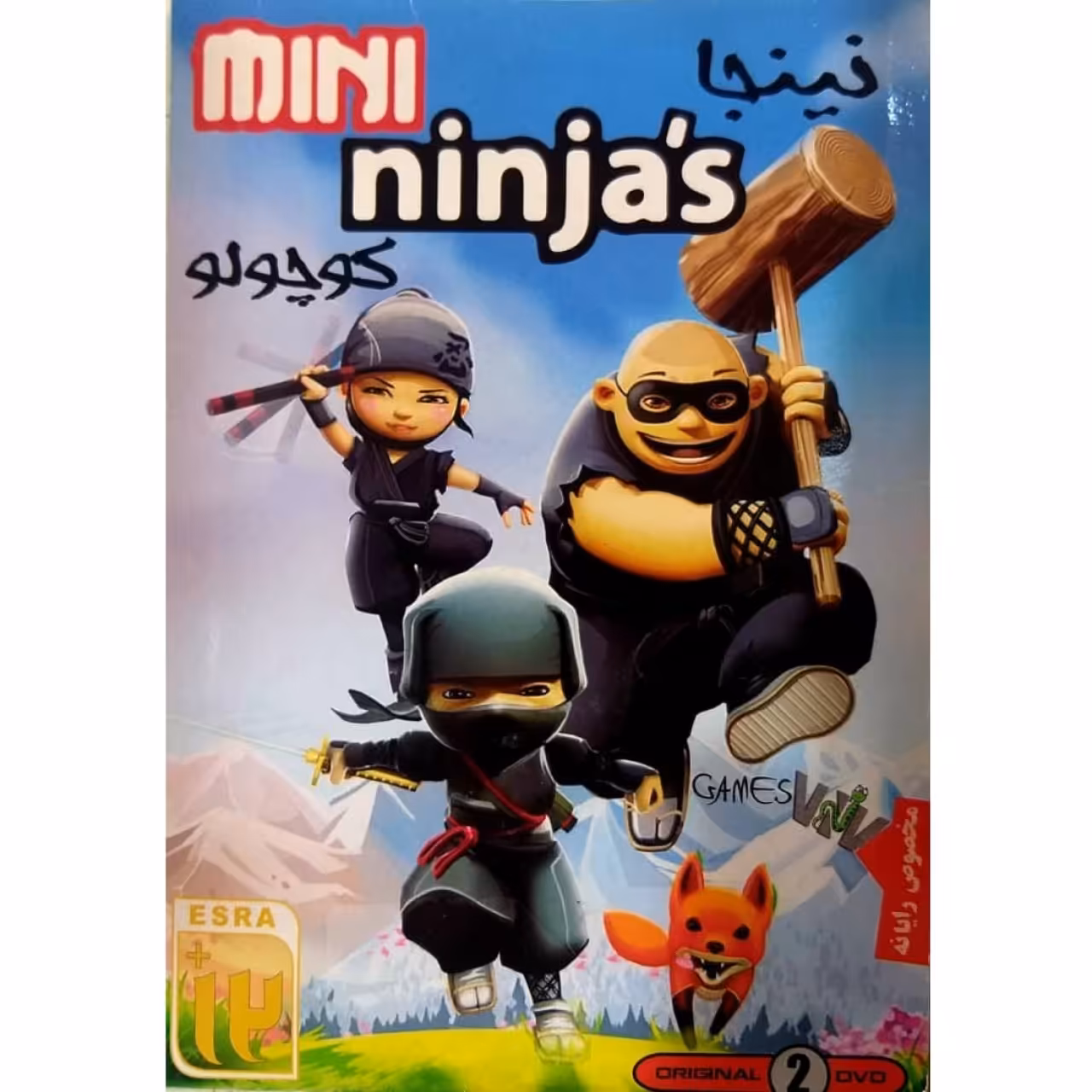 بازی MINI ninjas مخصوص PC
