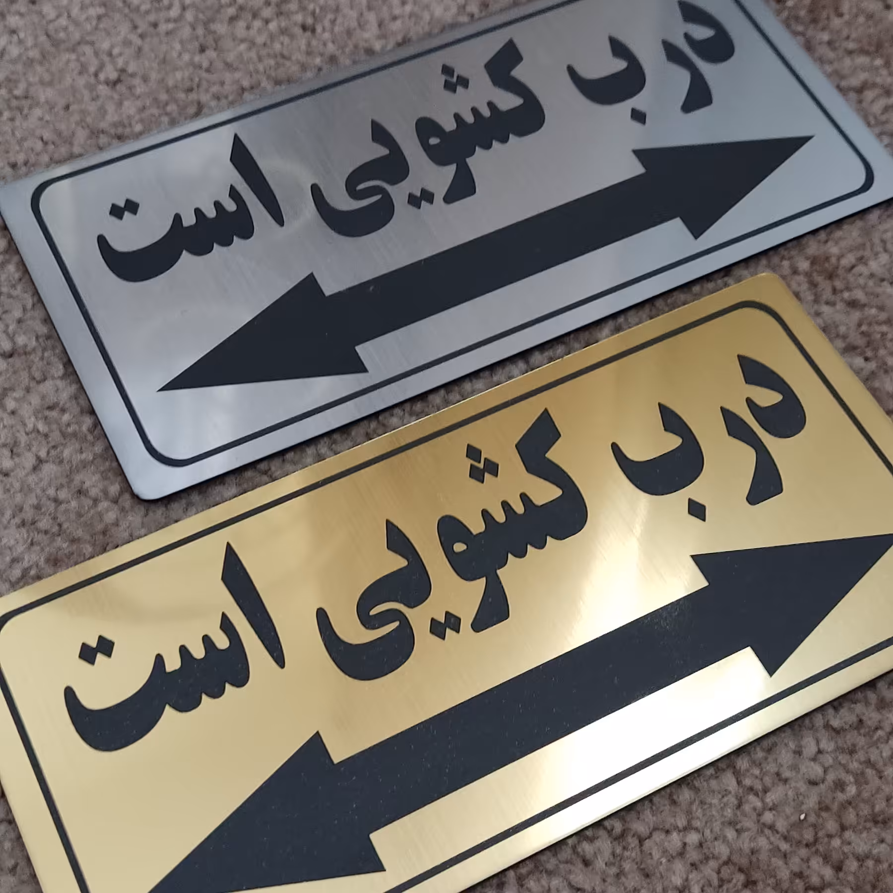 تابلو درب کشویی است سایز بزرگ جنس مولتی( ضدآب )