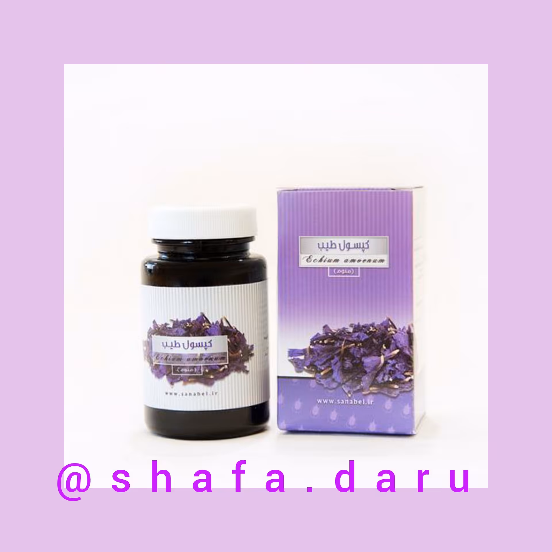 ترکیب گیاهی طیب ( منوم ) سنابل خواب آور فوق العاده - 42 عدد