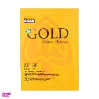 کاغذ A5 گلد (Gold) بسته 500 عددی