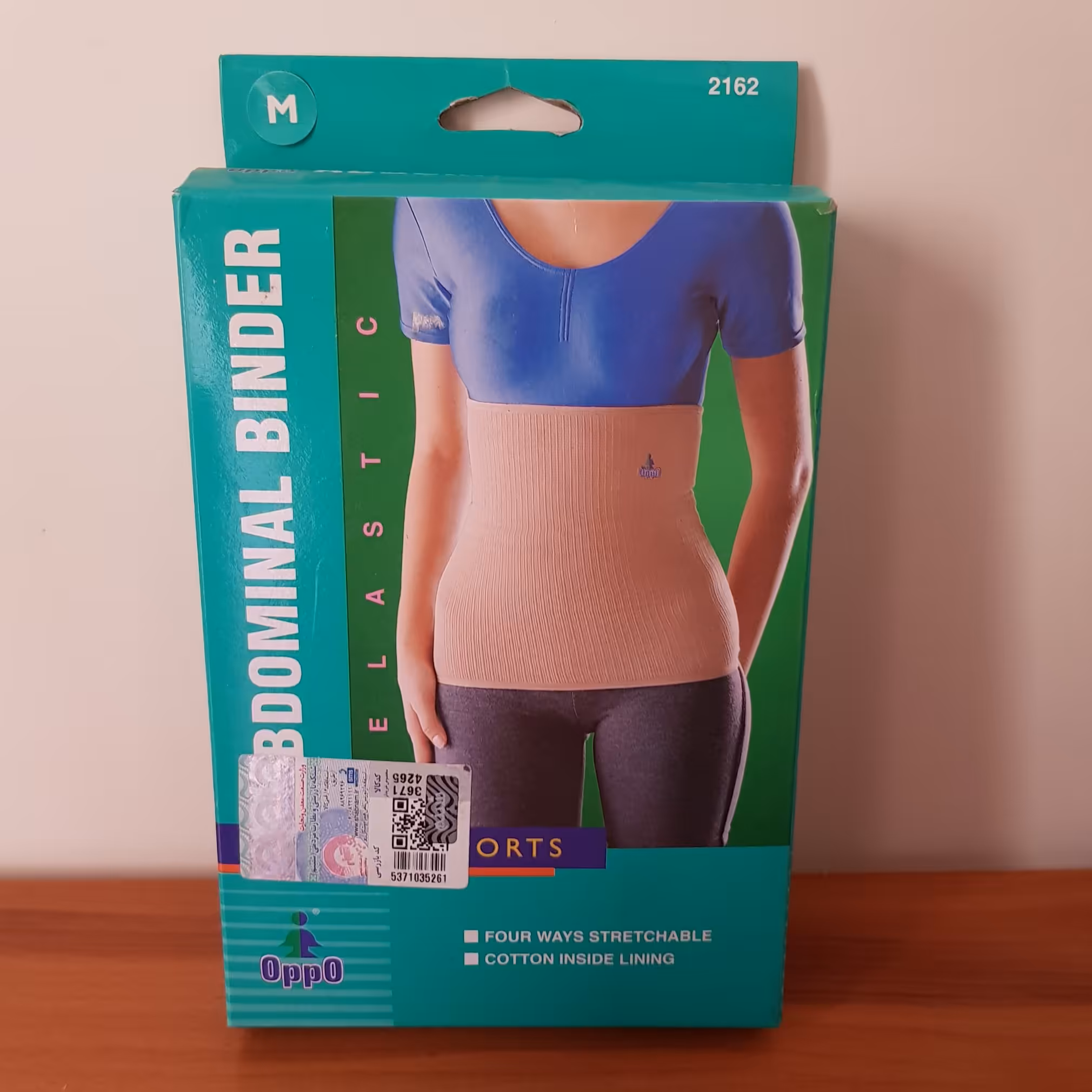 شکم بند یا کلیه بند اپو