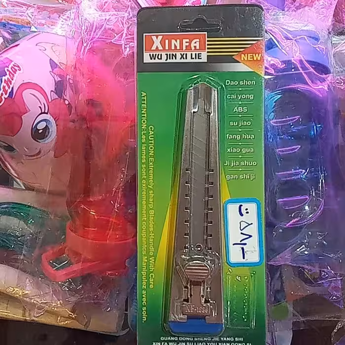 کاترفلزی درجه 1 سایز بزرگ