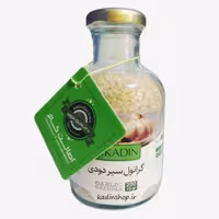 گرانول سیر دودی کادین