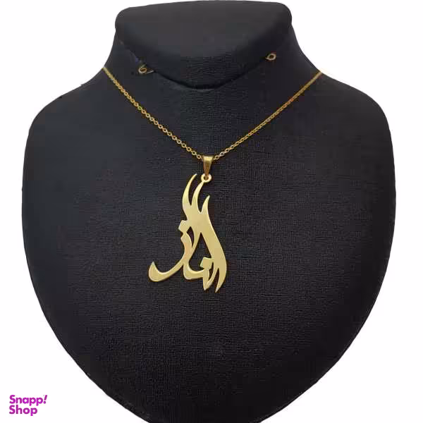 گردنبند نقره طرح اسم الناز کد 03