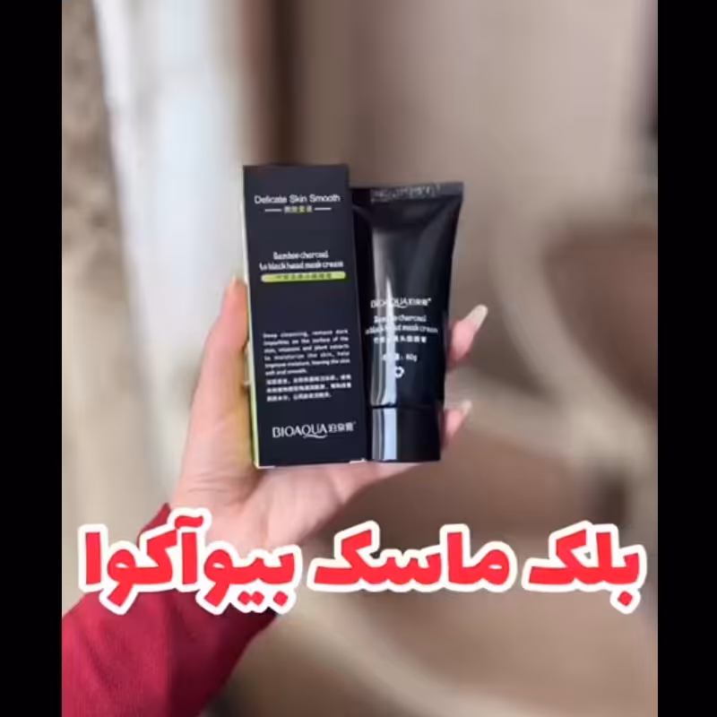 بلک ماسک بیواکوا