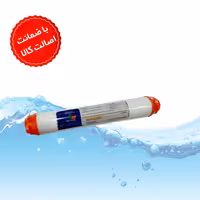 فیلتر قلیایی تکومن آلکالاین Alkaline مرحله هفتم هشتم تصفیه آب 