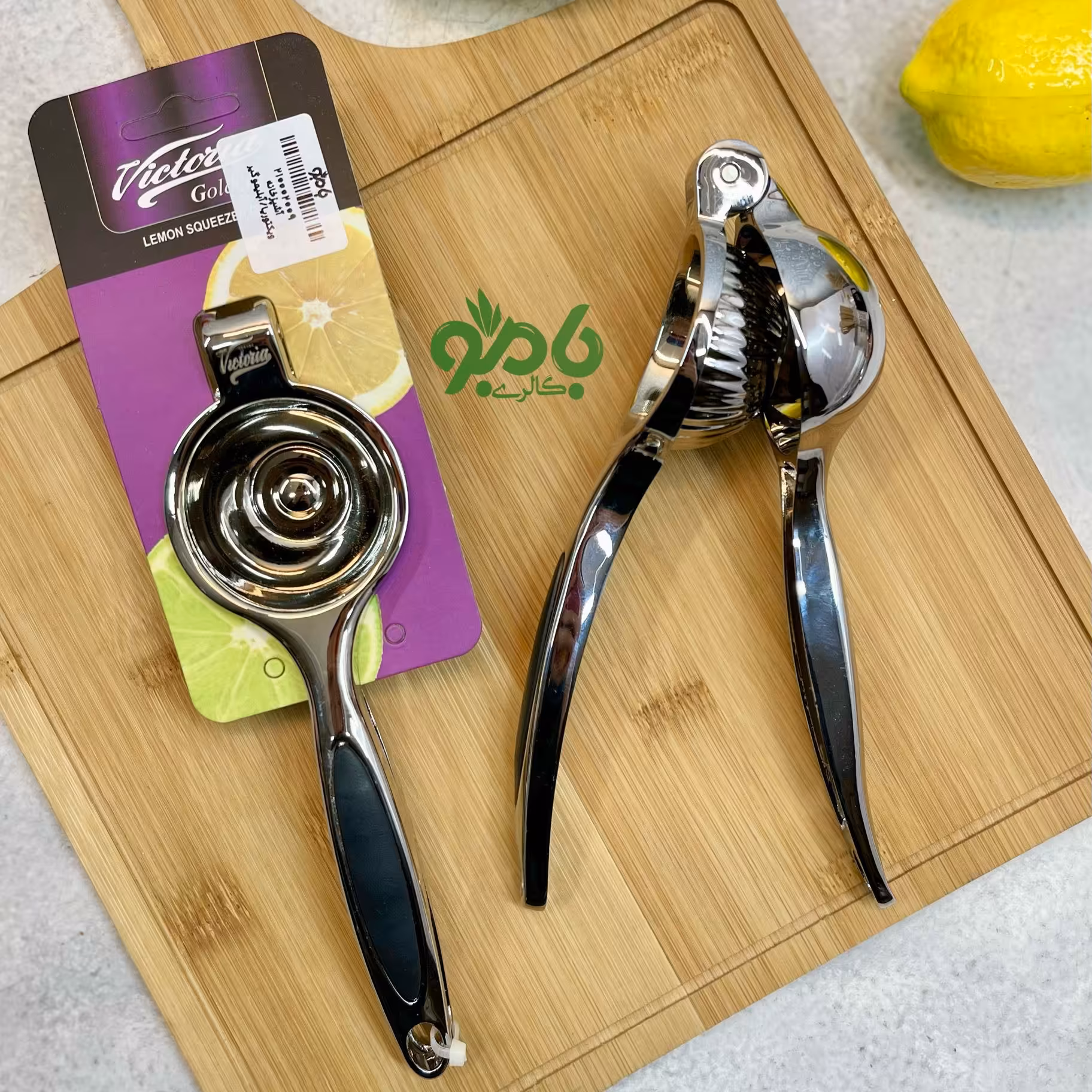 آبلیموگیر دستی انبری استیل ویکتوریا با گارانتی تعویض یکساله