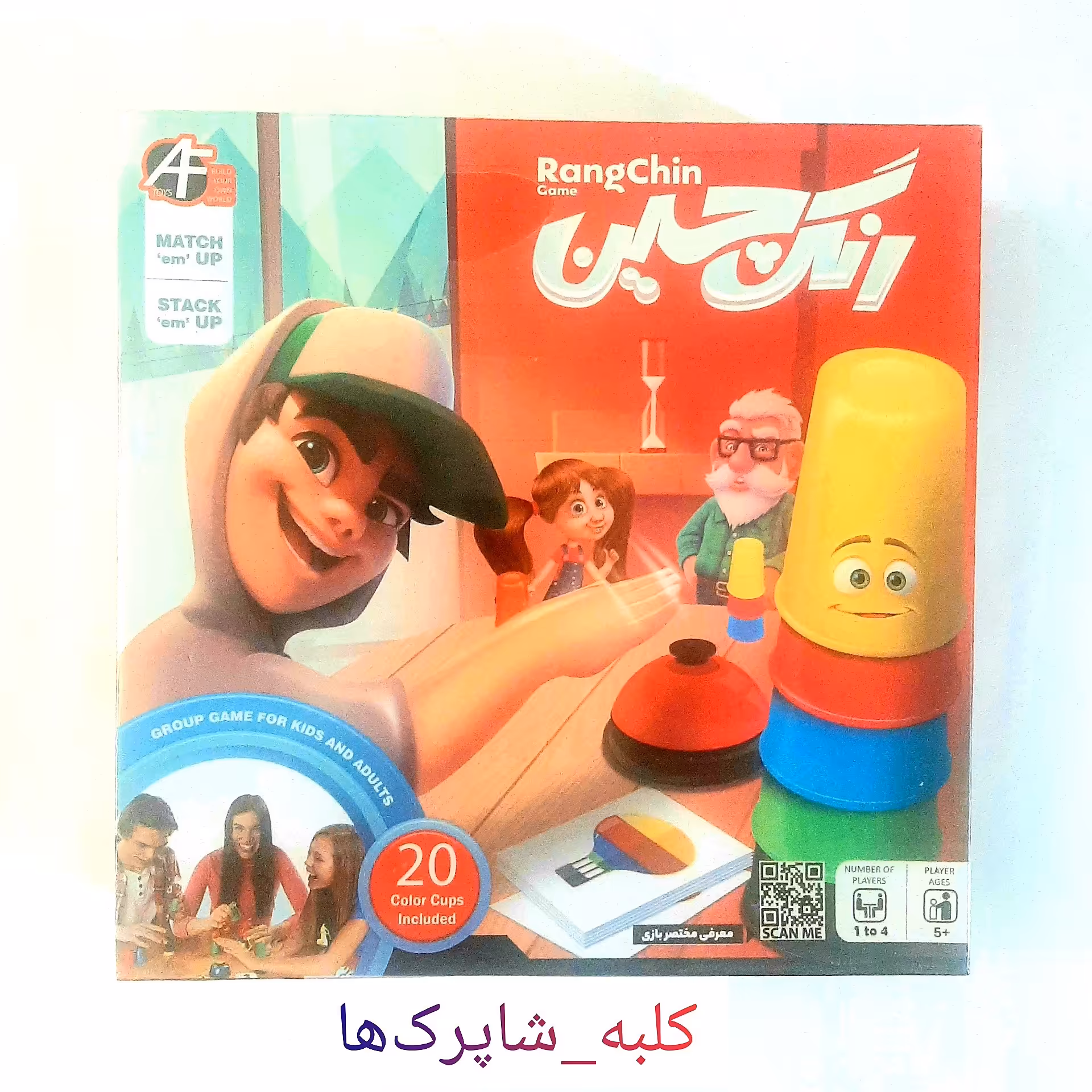 اسباب بازی فکری رنگ چین (مشابه دست چین یا درست چین) کد 252