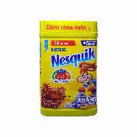 پودر شکلات نسکوییک نستله 420 گرم - nesquick