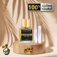 عطر نیشان سلطان وتیور (Nishane Sultan Vetiver) 